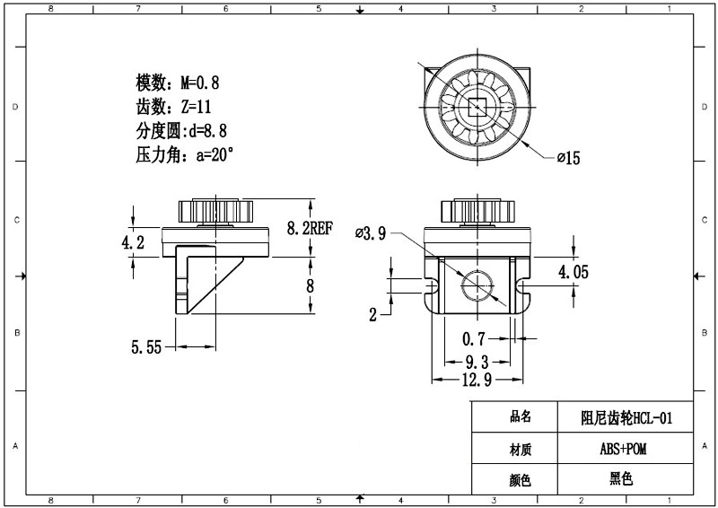 阻尼齒輪HCL-01.jpg