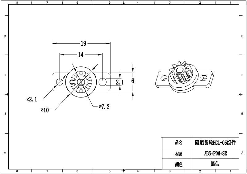 阻尼齒輪HCL-05組件-黑色.jpg