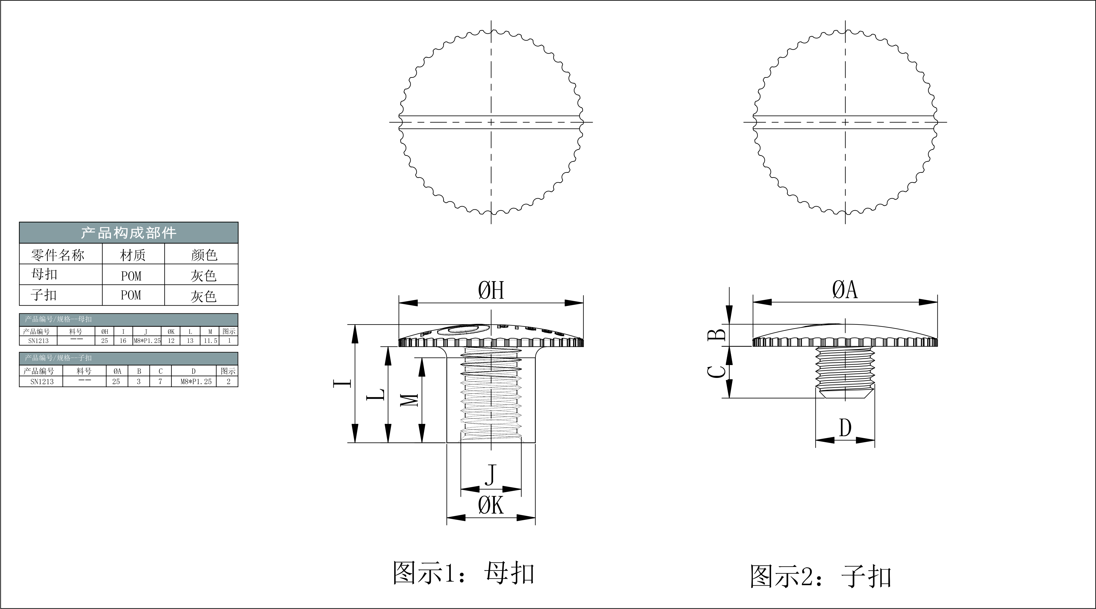 SN1213-預覽圖檔.jpg