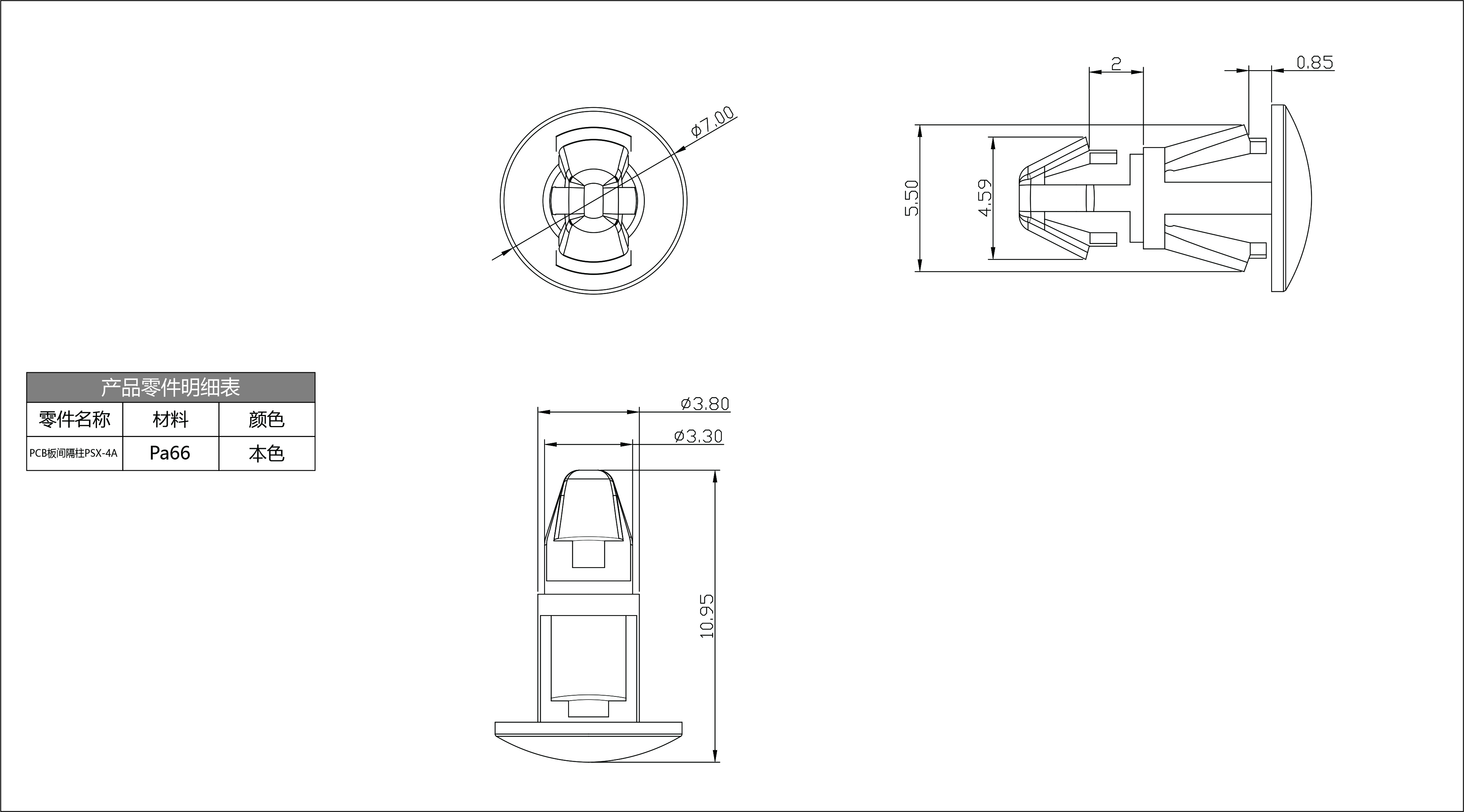 PCB板間隔柱PSX-4A-預覽圖紙.jpg