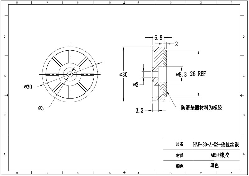 HAF-30-A-X2-燙拉絲銀.jpg