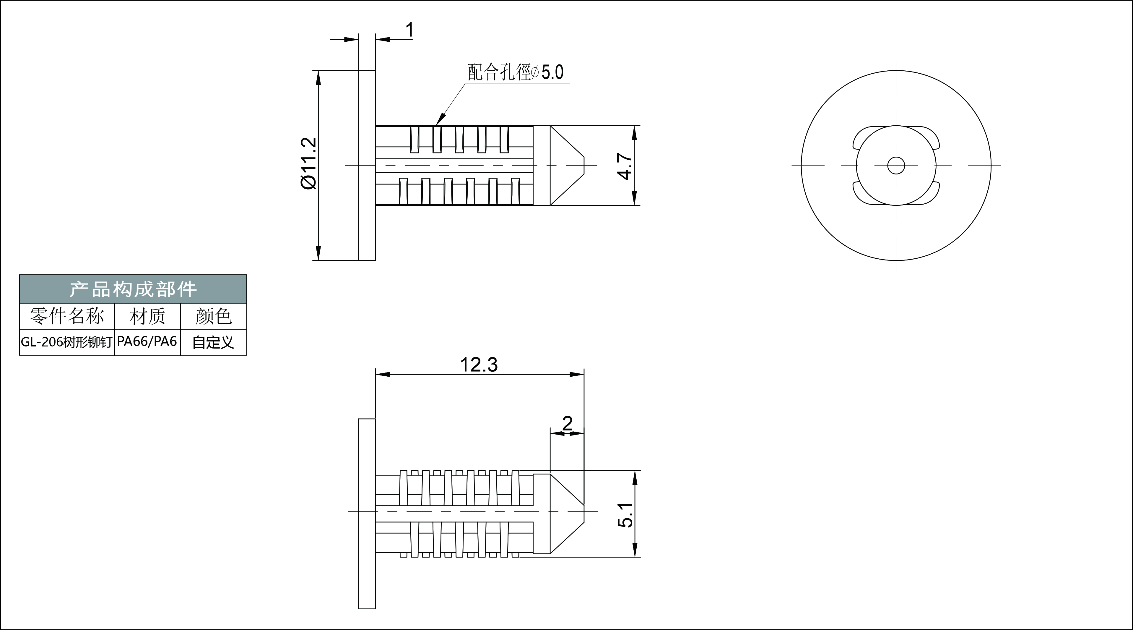 GL-206 預覽圖檔.jpg