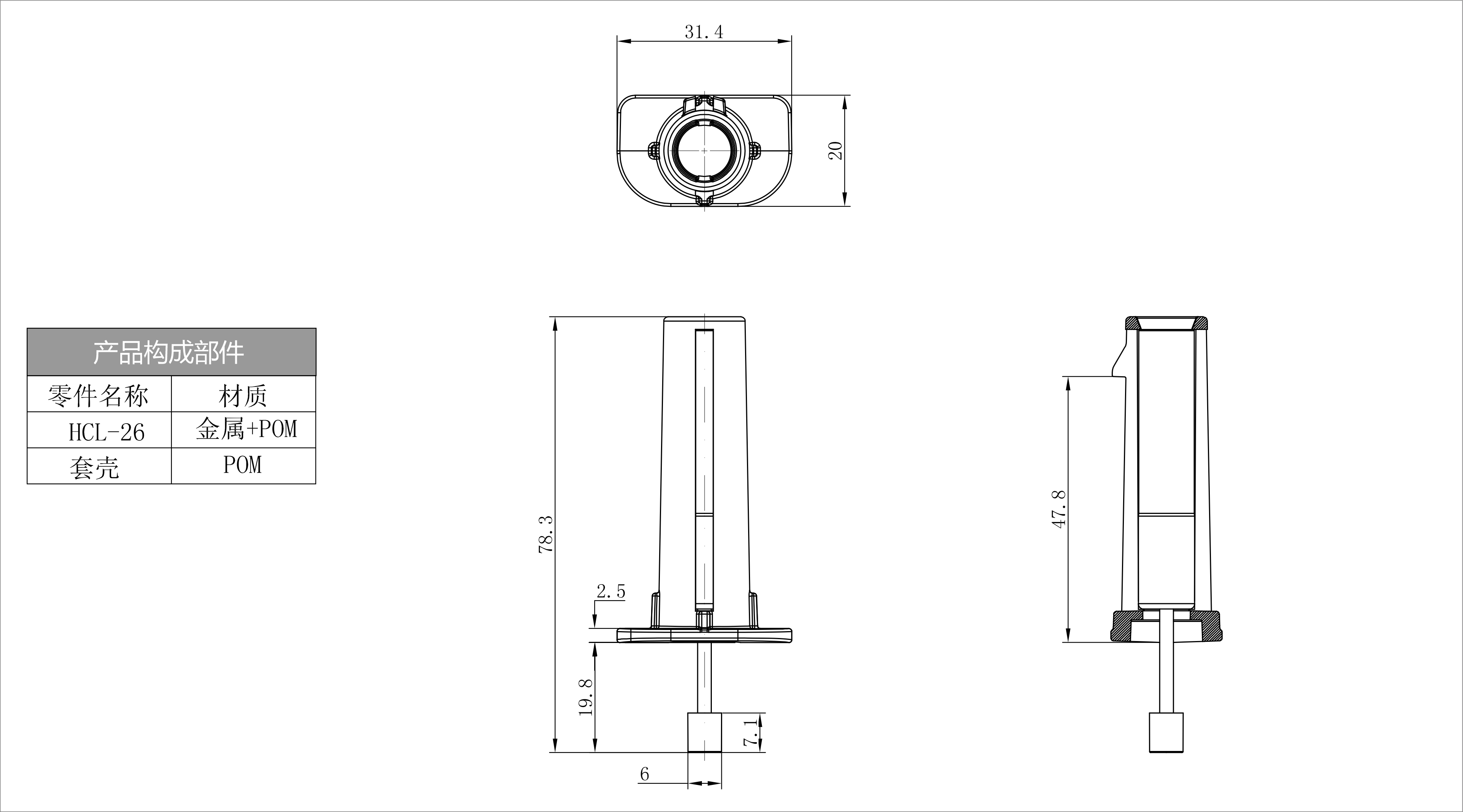 HCL-26套殼組件 預覽圖檔.jpg